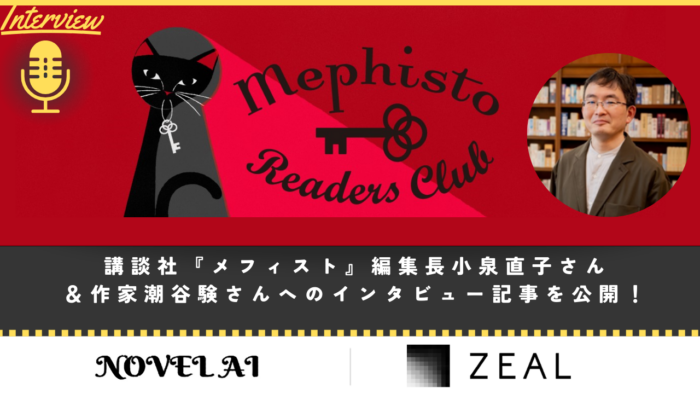 1705032277-700x394.png