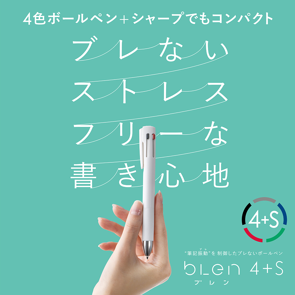 自動集計ツール「手書き採点リンク4.0」替芯11本サービス、絶版で希少