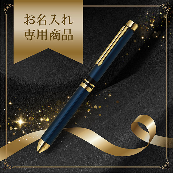 名入代込＞シャーボX TS10 ブラウンゴールド: お名入れ商材【公式