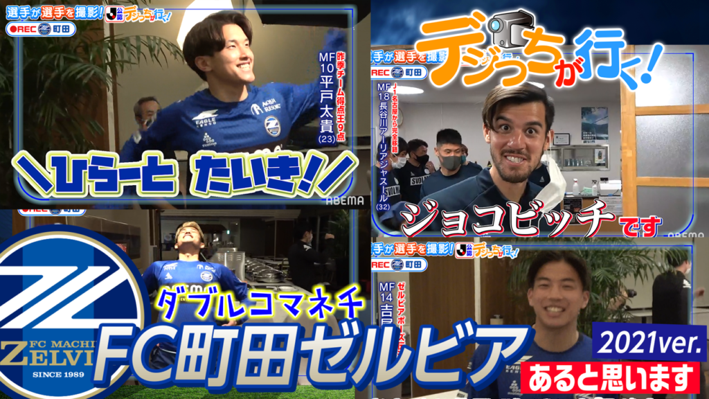 ゼルつく情報】デジっちに挑戦！ゼルつく#46#47(2/19から最新回無料