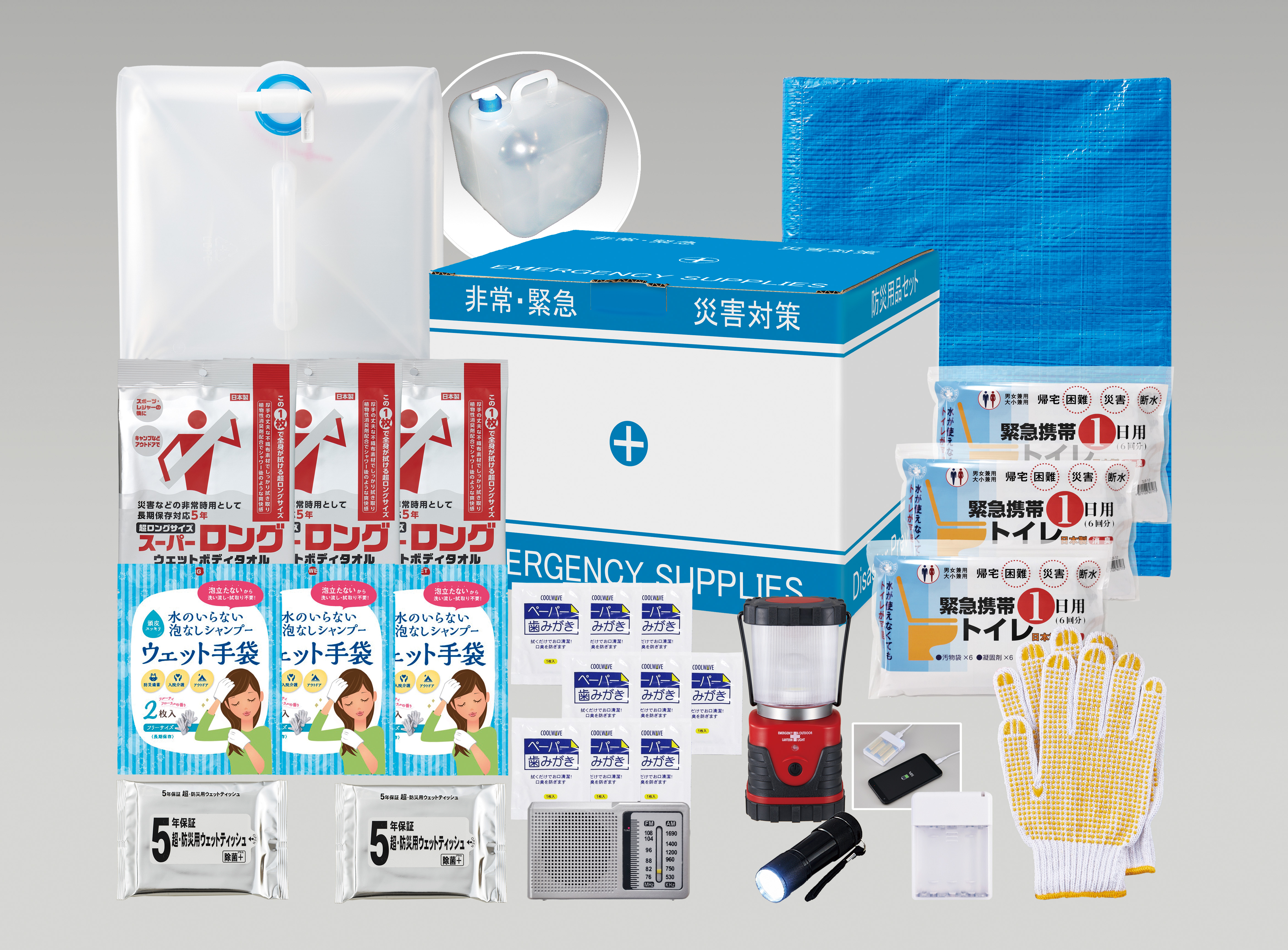 停電断水対策・在宅避難ボックス| 株式会社ゼニス