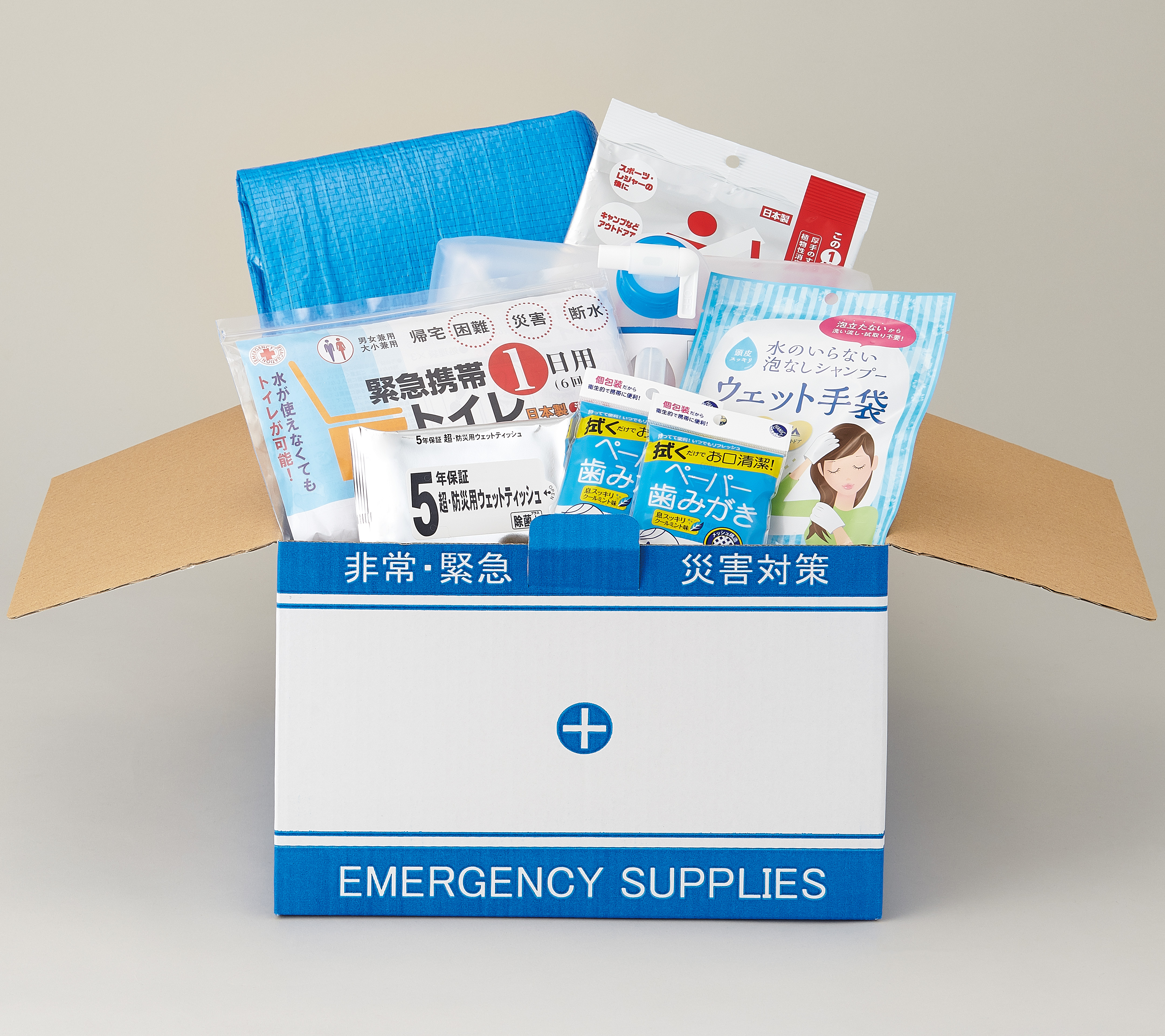 停電断水対策・在宅避難ボックス2人用| 株式会社ゼニス