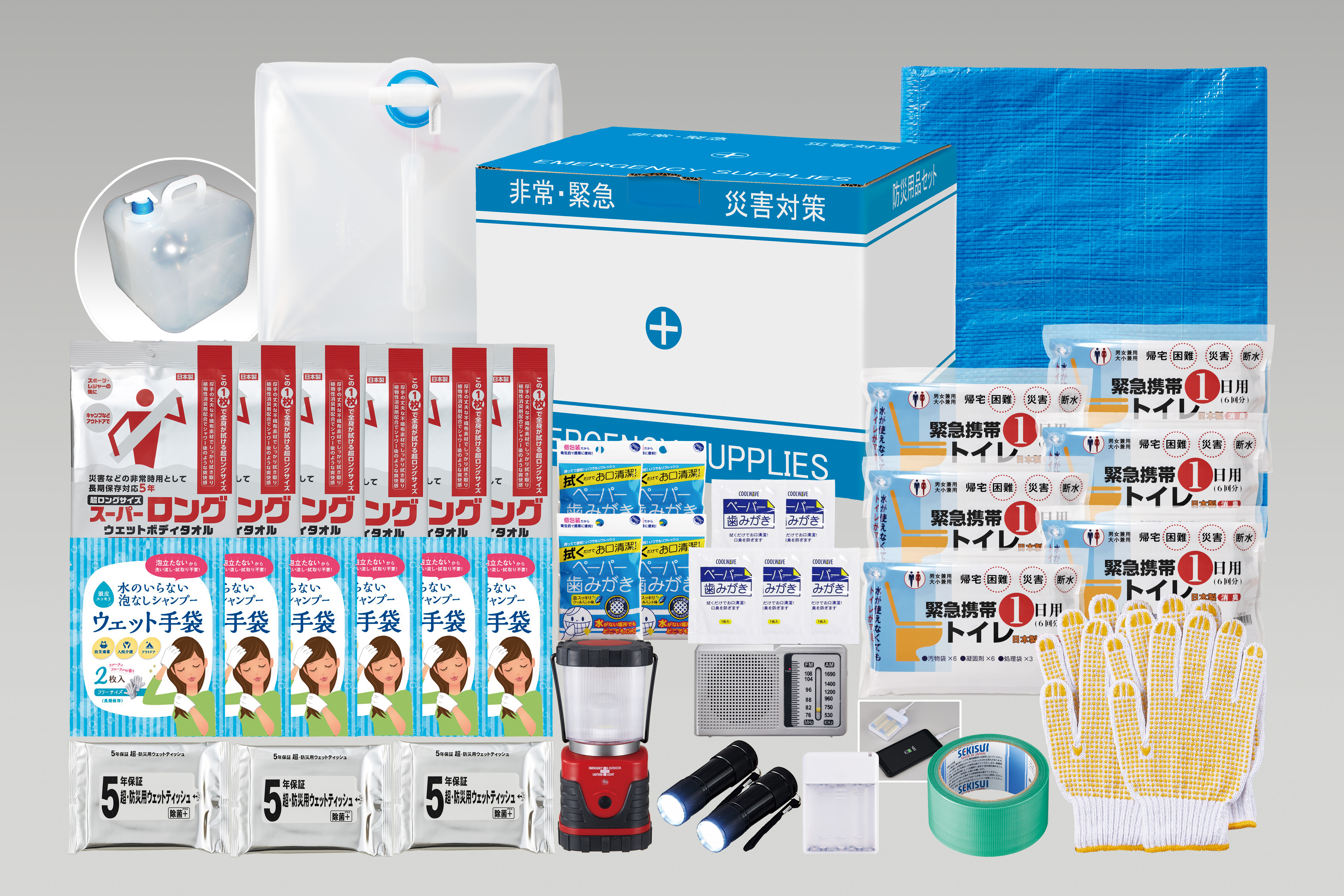 停電断水対策・在宅避難ボックス2人用| 株式会社ゼニス
