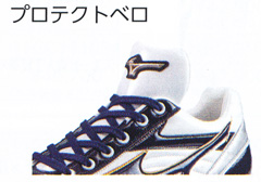 グローバルエリートシューズオーダー