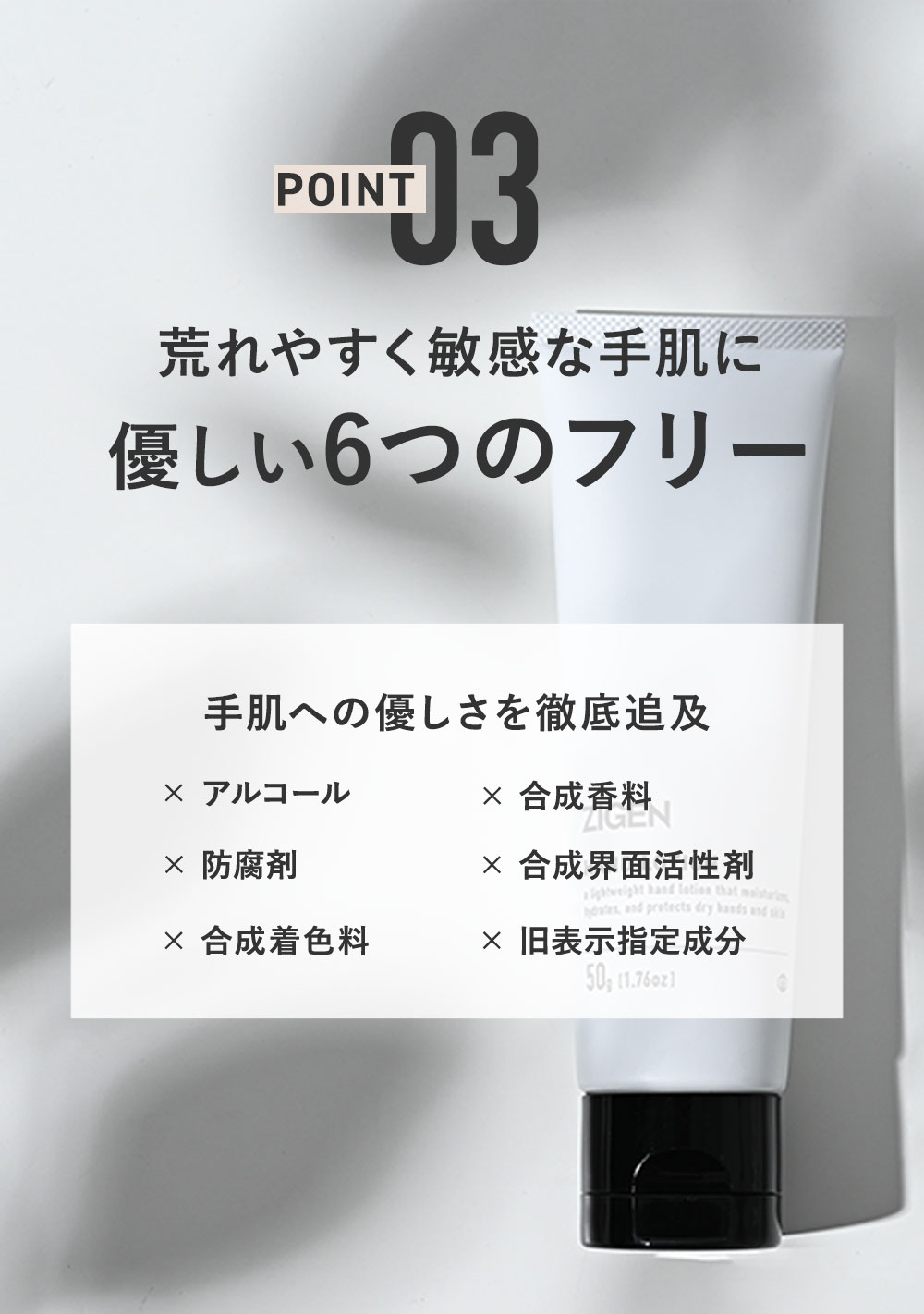 セラミド保湿ハンドジェル(ハンドクリーム) 2本セット | ZIGEN [ジゲン