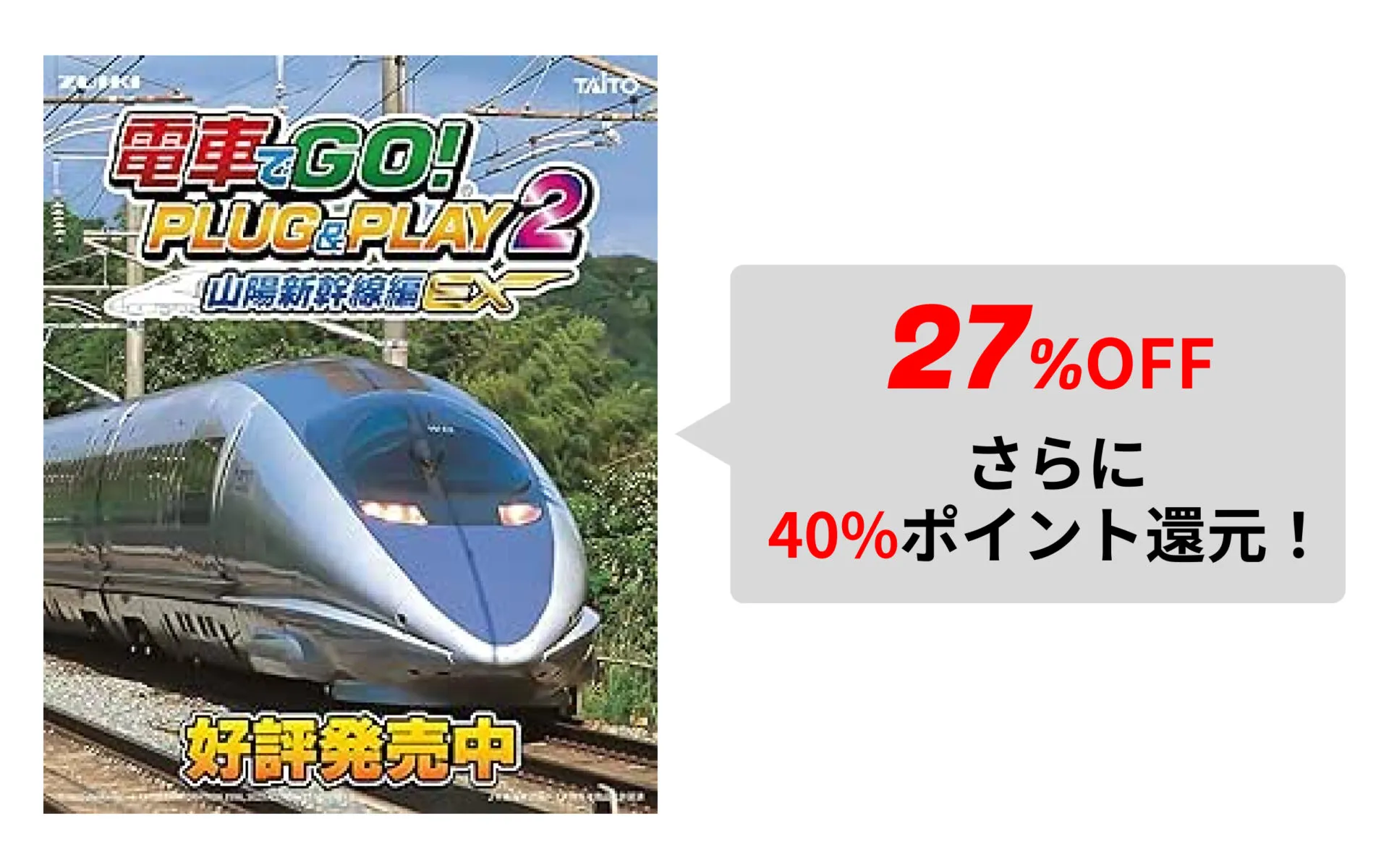 ZUIKI BLACKフライデーZ‼11月29日（金）開始‼Amazon瑞起直販＆ZUIKI