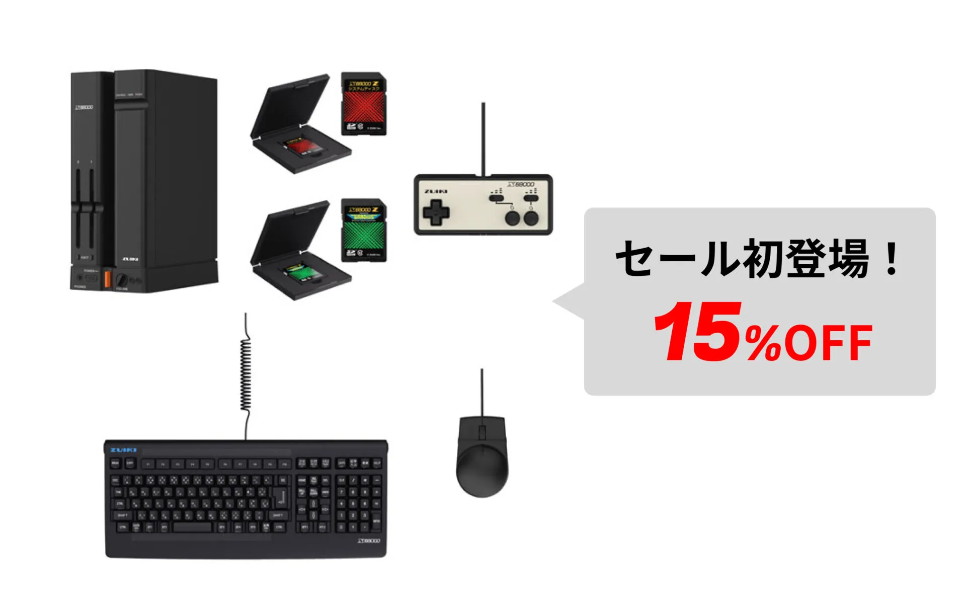 ZUIKI BLACKフライデーZ‼11月29日（金）開始‼Amazon瑞起直販＆ZUIKI