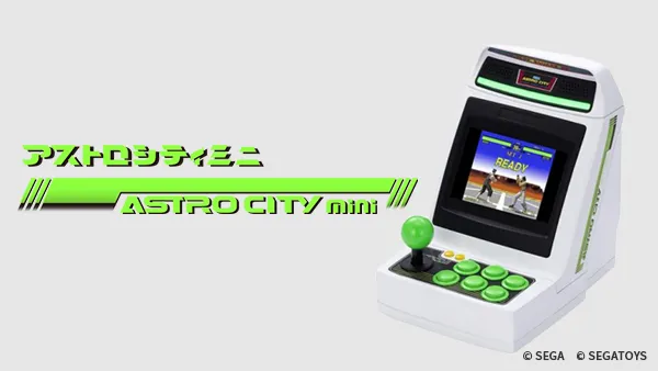 ASTRO CITY mini – 株式会社瑞起｜ZUIKI Inc.