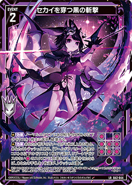 カード検索 ｜ Z/X - Zillions of enemy X - ゼクス公式サイト