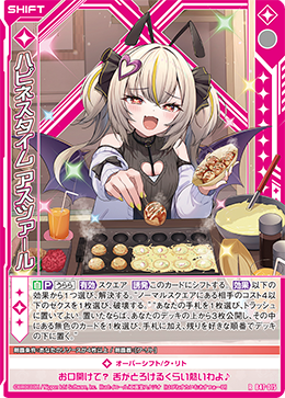 カード検索 ｜ Z/X - Zillions of enemy X - ゼクス公式サイト