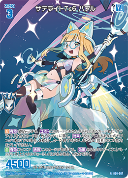 カード検索 ｜ Z/X - Zillions of enemy X - ゼクス公式サイト