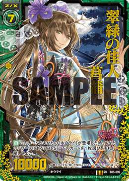 カード検索 ｜ Z/X - Zillions of enemy X - ゼクス公式サイト