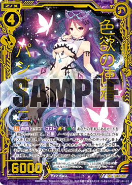 カード検索 ｜ Z/X - Zillions of enemy X - ゼクス公式サイト