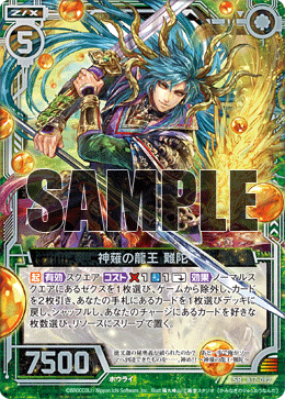 カード検索 ｜ Z/X - Zillions of enemy X - ゼクス公式サイト