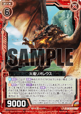 カード検索 ｜ Z/X - Zillions of enemy X - ゼクス公式サイト