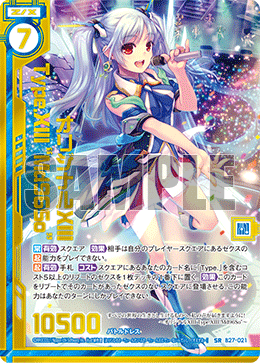 カード検索 ｜ Z/X - Zillions of enemy X - ゼクス公式サイト