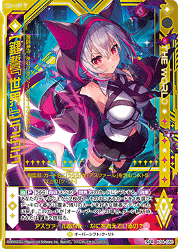 カード検索 ｜ Z/X - Zillions of enemy X - ゼクス公式サイト