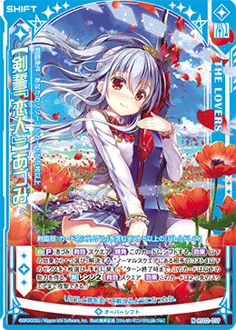 カード検索 ｜ Z/X - Zillions of enemy X - ゼクス公式サイト