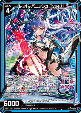 れい様 れい様確認用 Z/X -Zillions of enemy X- 名簿 青の世界Ⅰ｜F