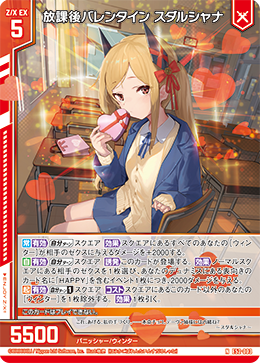 カード検索 ｜ Z/X - Zillions of enemy X - ゼクス公式サイト