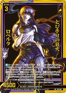 カード検索 ｜ Z/X - Zillions of enemy X - ゼクス公式サイト