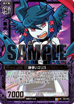 カード検索 ｜ Z/X - Zillions of enemy X - ゼクス公式サイト