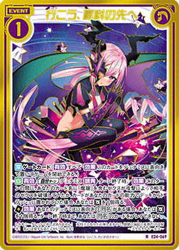 カード検索 ｜ Z/X - Zillions of enemy X - ゼクス公式サイト