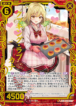 カード検索 ｜ Z/X - Zillions of enemy X - ゼクス公式サイト