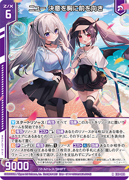 カード検索 ｜ Z/X - Zillions of enemy X - ゼクス公式サイト