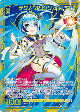 カード検索 ｜ Z/X - Zillions of enemy X - ゼクス公式サイト