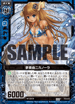 カード検索 ｜ Z/X - Zillions of enemy X - ゼクス公式サイト