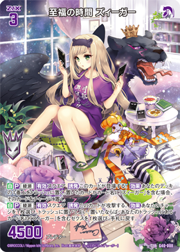 カード検索 ｜ Z/X - Zillions of enemy X - ゼクス公式サイト