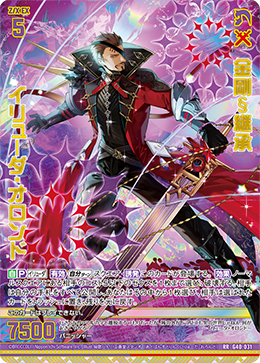 空中都市、ビュエルバ フォイル（真鍮の都 foil プロモ）MTG FF 1枚