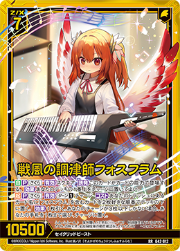 カード検索 ｜ Z/X - Zillions of enemy X - ゼクス公式サイト