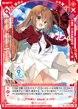 カード検索 ｜ Z/X - Zillions of enemy X - ゼクス公式サイト