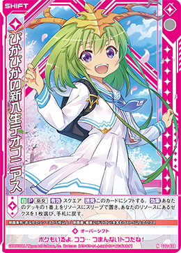 アクリル画 人物 1189 アクリル画 人物 1189