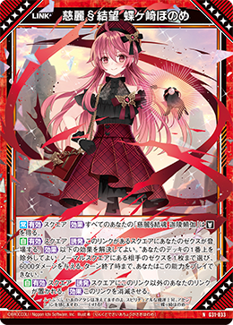 カード検索 ｜ Z/X - Zillions of enemy X - ゼクス公式サイト