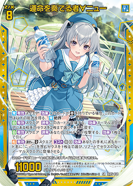 カード検索 ｜ Z/X - Zillions of enemy X - ゼクス公式サイト