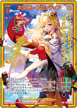 カード検索 ｜ Z/X - Zillions of enemy X - ゼクス公式サイト