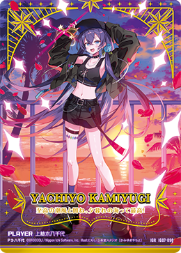 カード検索 ｜ Z/X - Zillions of enemy X - ゼクス公式サイト