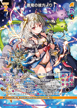 カード検索 ｜ Z/X - Zillions of enemy X - ゼクス公式サイト