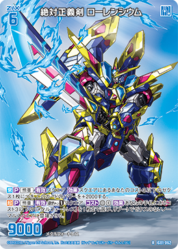 カード検索 ｜ Z/X - Zillions of enemy X - ゼクス公式サイト