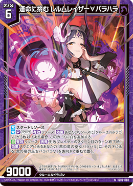 カード検索 ｜ Z/X - Zillions of enemy X - ゼクス公式サイト