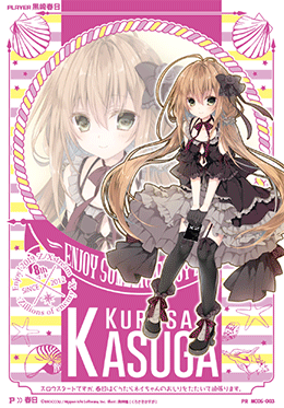 カード検索 ｜ Z/X - Zillions of enemy X - ゼクス公式サイト