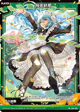 カード検索 ｜ Z/X - Zillions of enemy X - ゼクス公式サイト