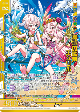 カード検索 ｜ Z/X - Zillions of enemy X - ゼクス公式サイト