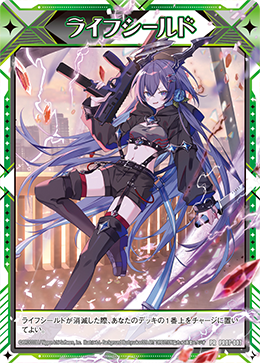 カード検索 ｜ Z/X - Zillions of enemy X - ゼクス公式サイト