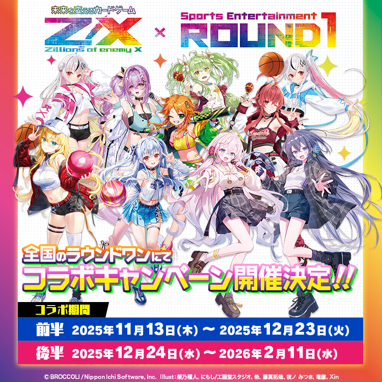 ささん専用ページ Kさん専用ページ フリーカード冊子 ｜ Z/X