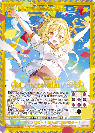 Rhythm リズム トレーディングカード 全種コンプ Rhythm リズム