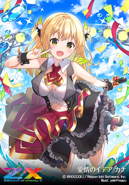 エクストラパック 第26弾 スタート☆フェスティバル!! ｜ Z/X